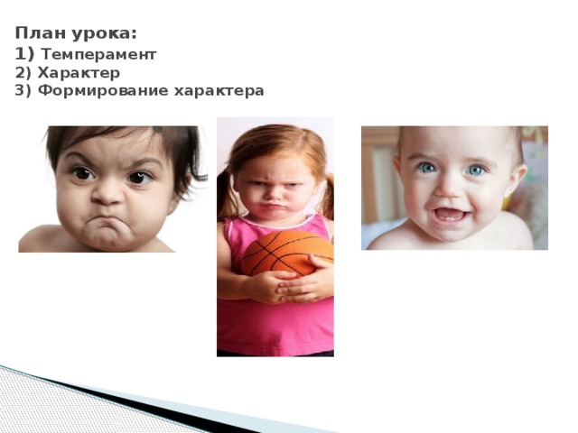 Развитие и воспитание ребенка до рождения - беременная