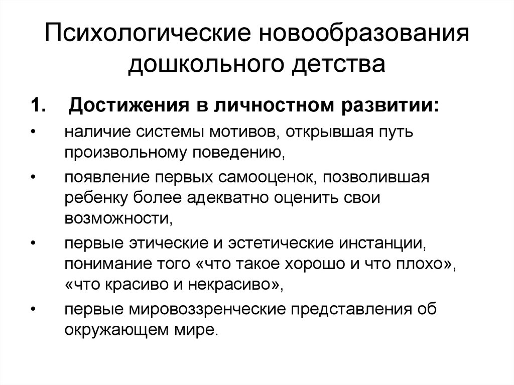 Как смартфон разрушает эмпатию у наших детей + игры и советы для развития эмпатии - папамамам — миф