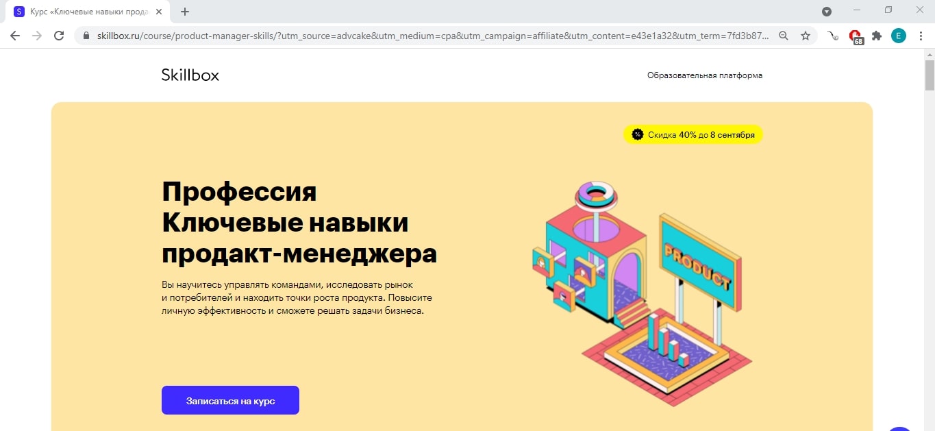 Подходы к определению понятия образовательные технологии