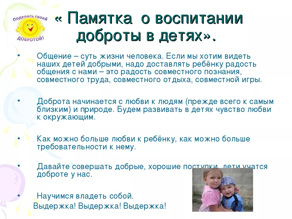 Как подростку перестать стесняться? ⋆ maximum блог