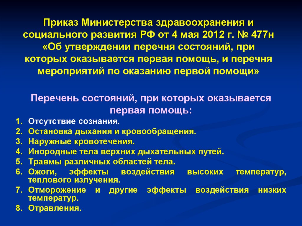 Синдром аспергера — что это / skillbox media