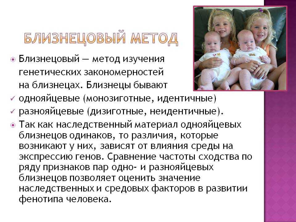 Одинаковая одежда и другие типичные ошибки в воспитании близнецов - parents.ru | счастливые родители