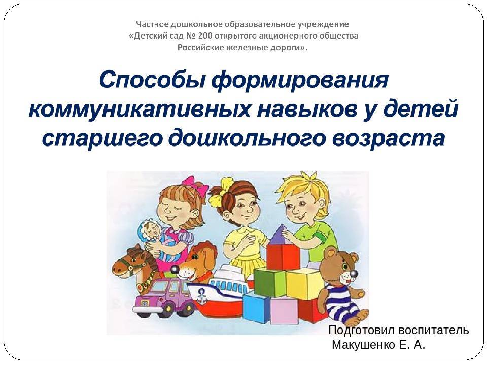 Важная роль семьи в формировании личности ребенка