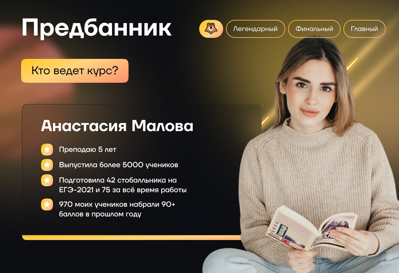 Как заставить ребенка учиться: топ-10 способов