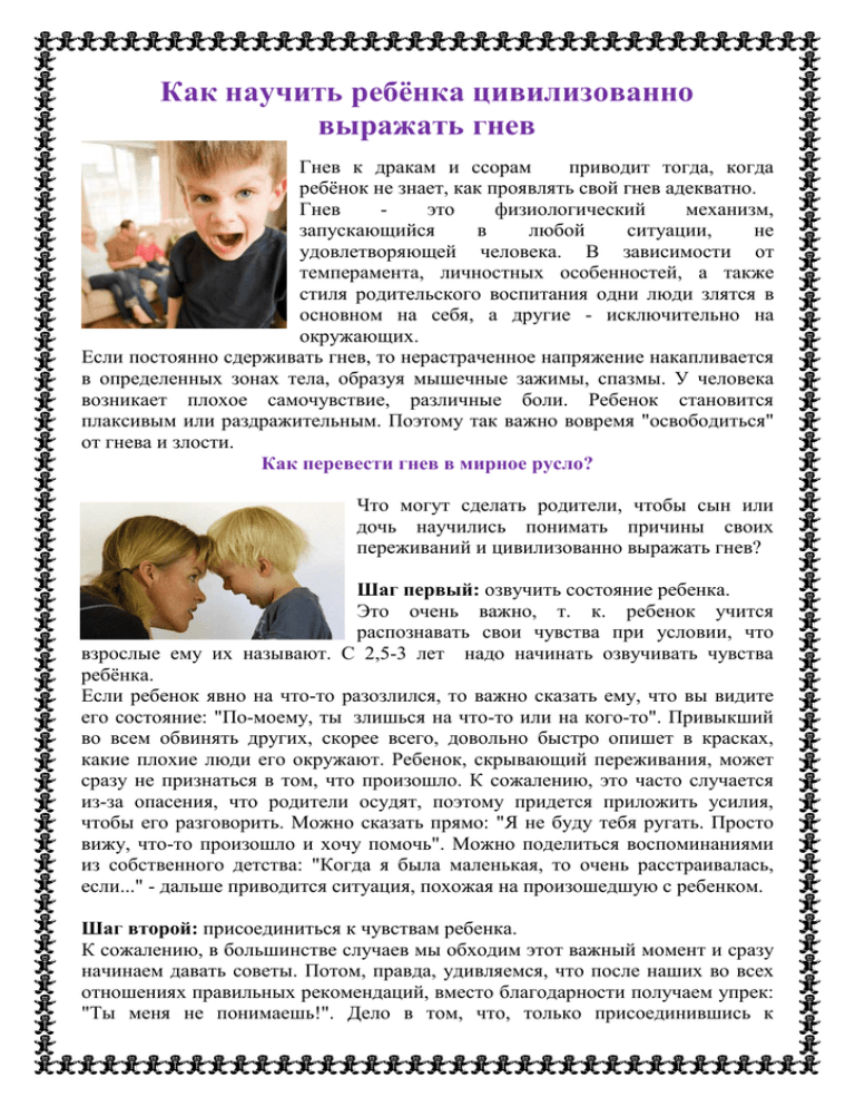 Частая смена настроения у детей — издержки плохого воспитания или проблемы со здоровьем?