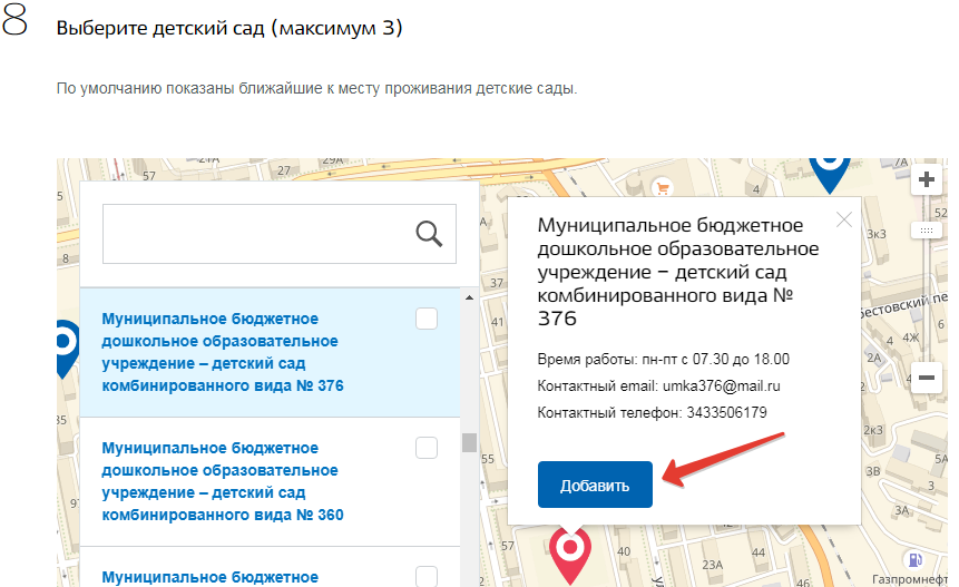 Детский сад по методике монтессори