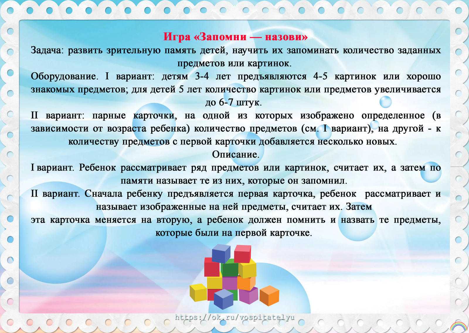 Игрушки развивающие слух ребенка