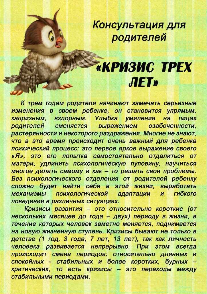 Тестирование детей на основе методики а. н. бернштейна «последовательность событий»
