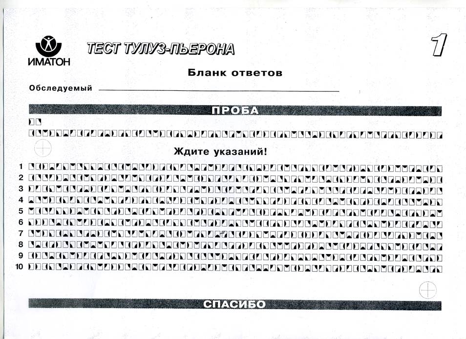 Фигурные таблицы
