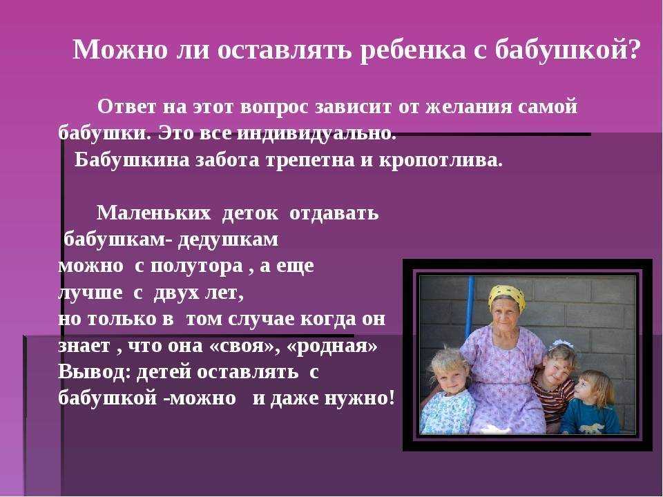 Ребенок 8-9 лет. воспитание, советы психолога. распорядок дня