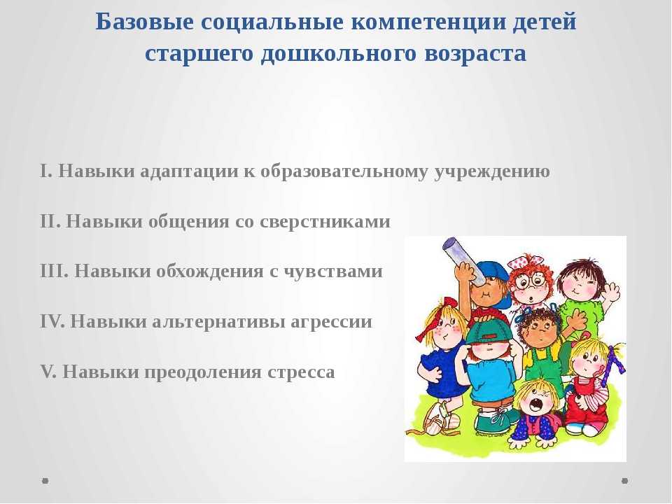 Воспитание детей: роль матери в жизни ребенка