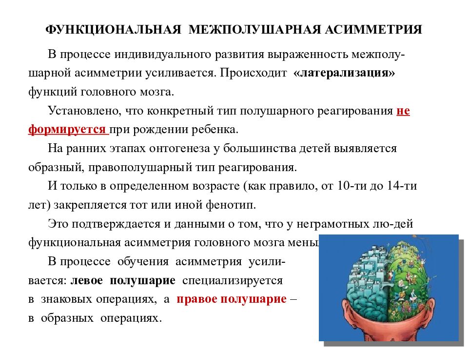 Презентация, доклад на тему сообщение из опыта работы развитие мелкой моторики у детей с ограниченными возможностями здоровья