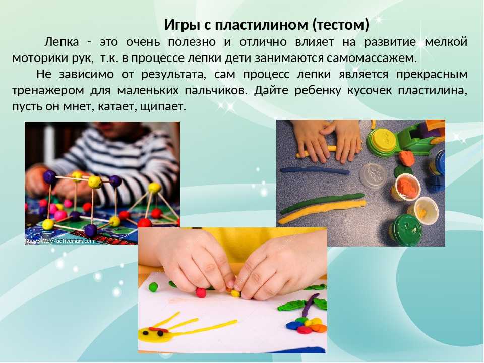 Игры и упражнения для развития мелкой моторики рук у детей дошкольного возраста | статья в сборнике международной научной конференции