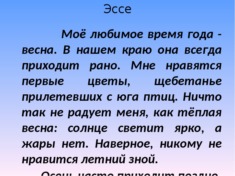 Преодоление общего недоразвития речи у дошкольников