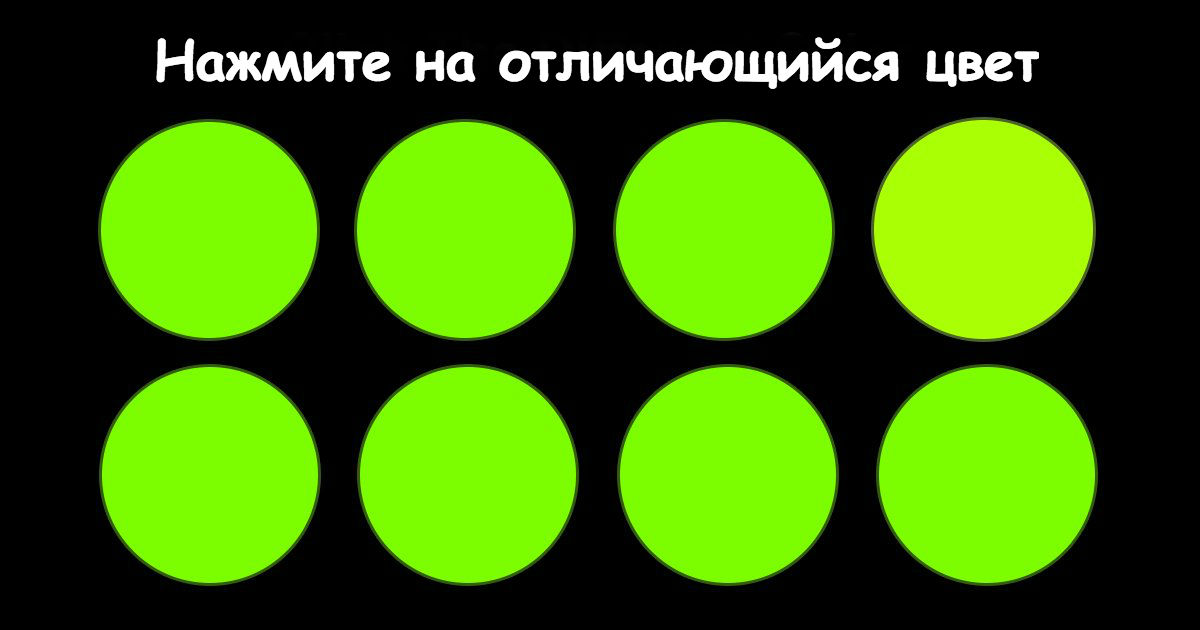 Консультация учителя-дефектолога «играем с цветом» | контент-платформа pandia.ru