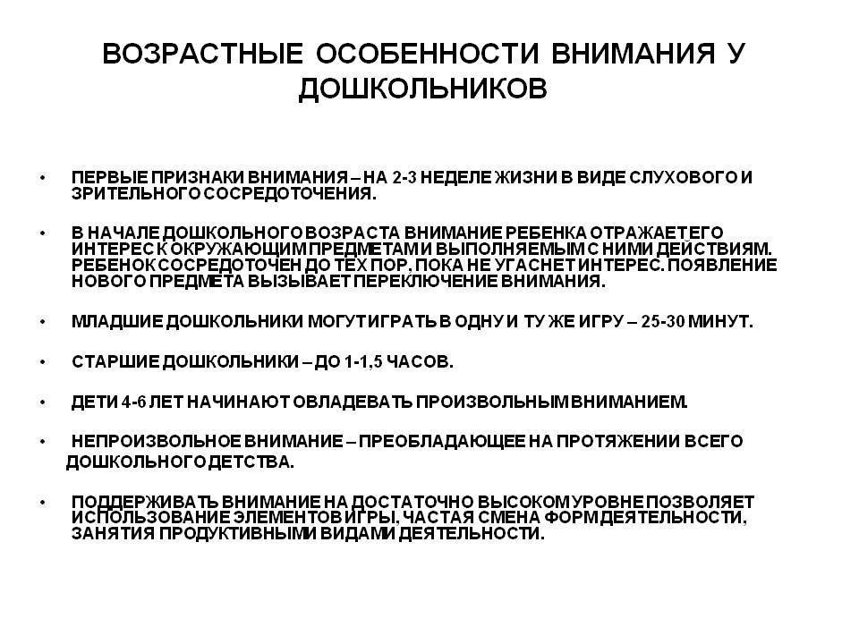 Зарубежные и отечественные педагоги
и психологи о процессе формирования
речи у детей дошкольного возраста с онр | коррекционная работа в доу  | современный урок
