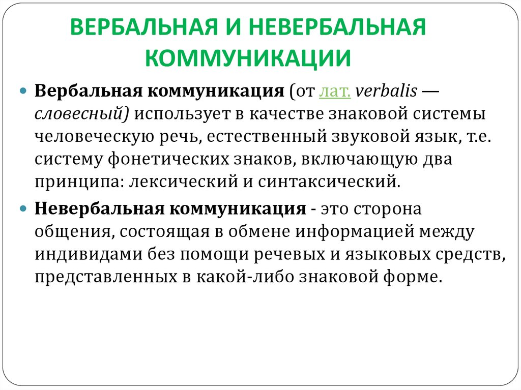 Массаж при аутизме. контрольная работа. медицина, физкультура, здравоохранение. 2013-03-24