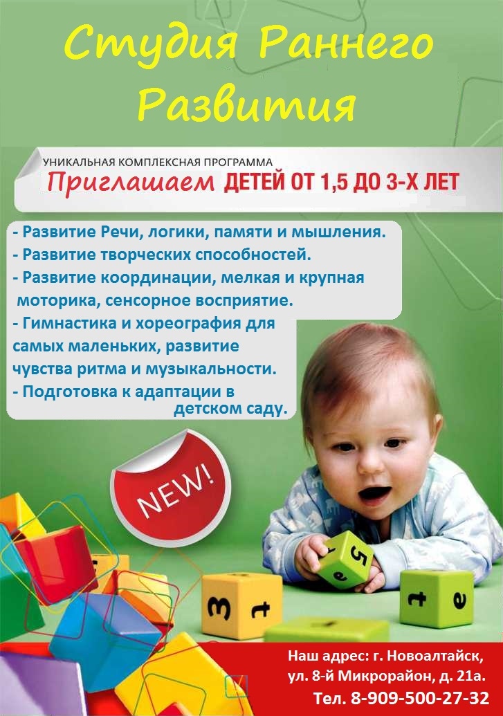 Логоритмика для детей 2, 3, 4, 5, 6 лет: подходы и упражнения