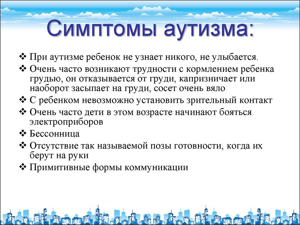 Семаго михаил 	 |
диагностика базовой аффективной регуляции | журнал «школьный психолог» № 5/2001