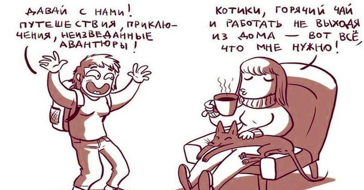 Миф о тихонях