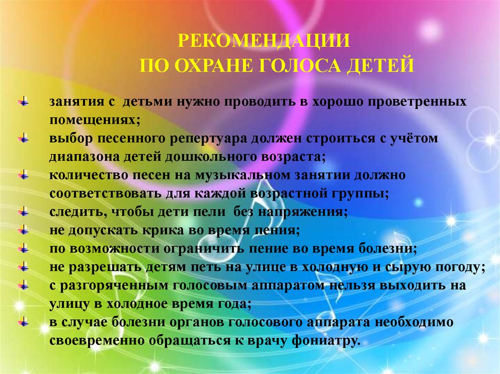 Экспрессивная и импрессивная речь в логопедии. что это такое, расстройство, задержка, функции, развитие, средства восстановления