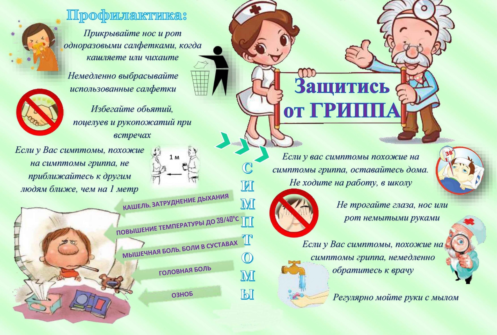 Ваш ребенок метеозависим: инструкция, что делать маме