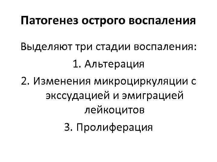 Дисфония, афония: причины, формы, симптомы, лечение