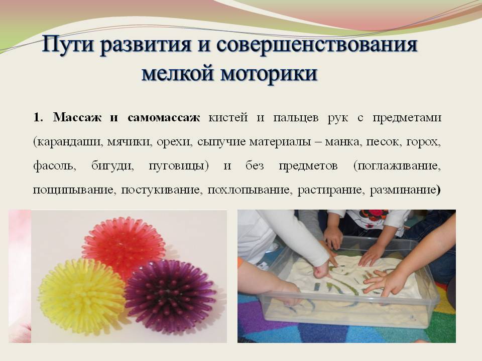 Пальчиковые игры для малышей от 1 года – жили-были