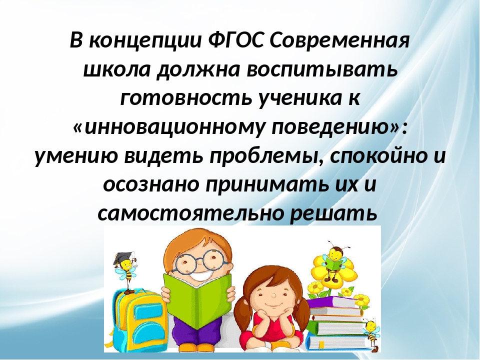 Типы мышления. этапы развития дошкольников | блог школы №10 им. галкина