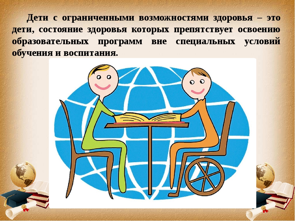 Развитие межполушарных связей у детей, упражнения и игры. признаки несформированности межполушарного взаимодействия - мама света