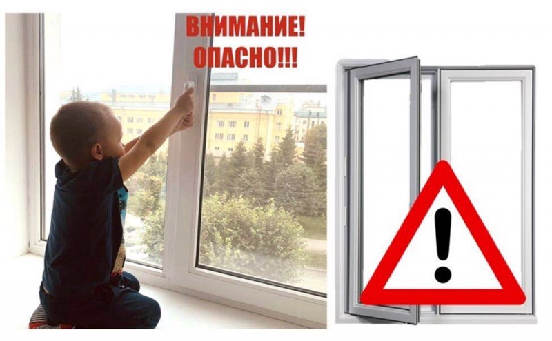 Проблемы современных детей