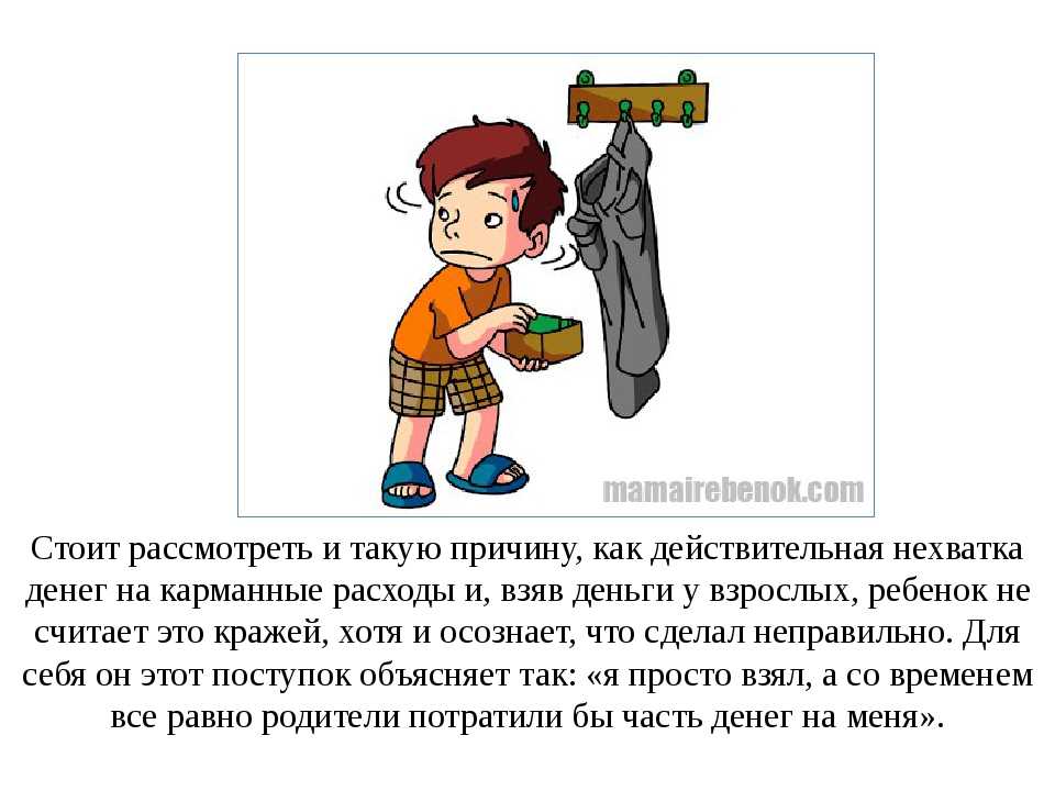 Детская клептомания: плохая наследственность или приобретенная дурная привычка?