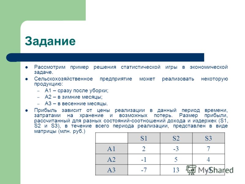 Игры в период адаптации детей раннего возраста в доу | мой детский сад