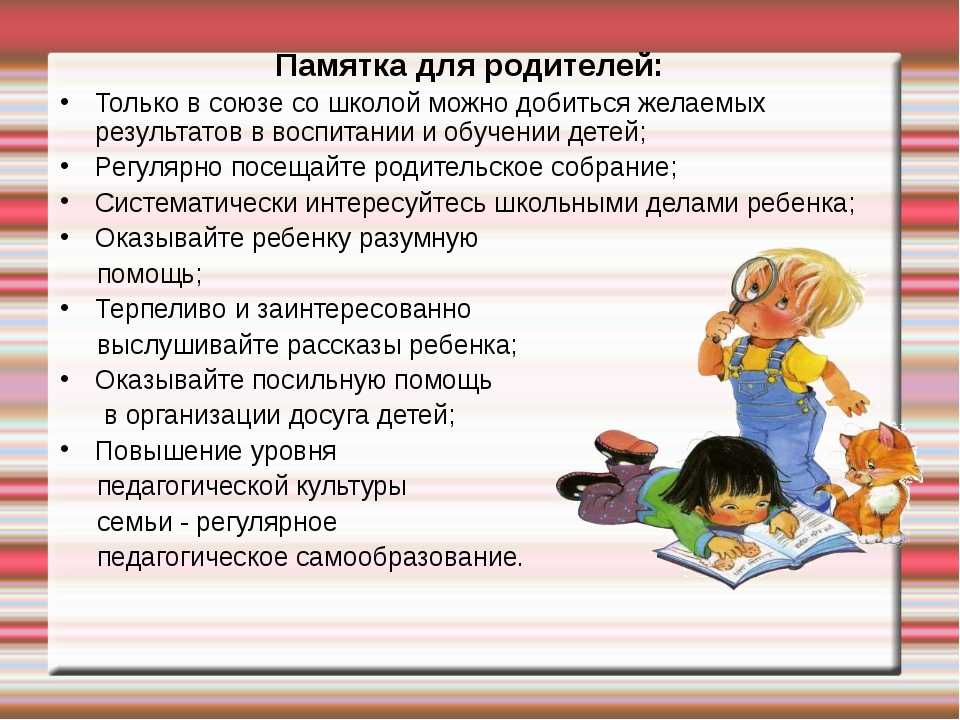 «подрастешь — узнаешь»: 8 фраз родителей, которые разрушают детскую самооценку