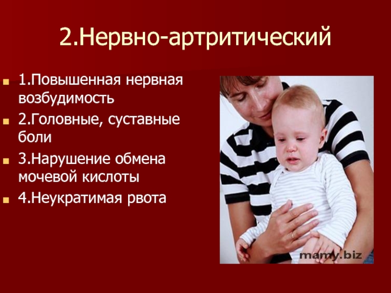 7 признаков гиперактивности – как распознать проблему