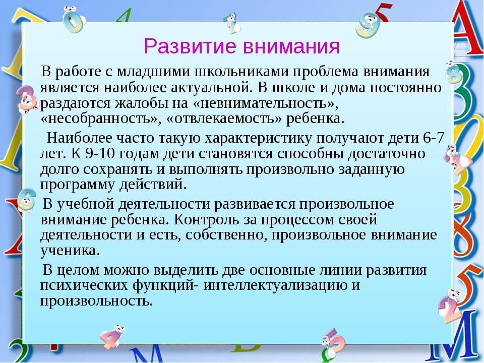 6 способов повысить концентрацию / skillbox media