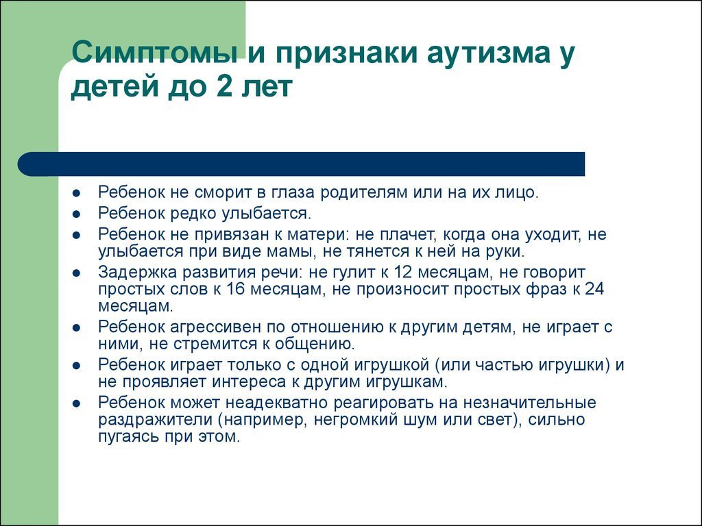 Эти виды чувствительности бывают со знаком гипо и со знаком то есть чрезмерны гипер