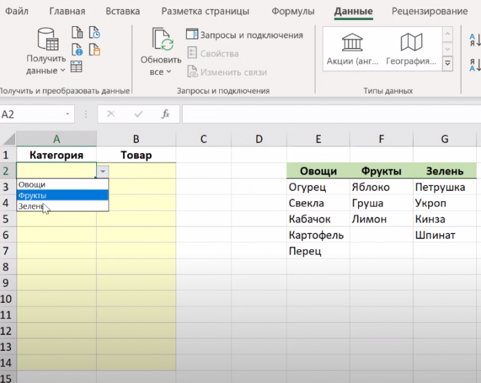 Как сделать, показать и скрыть границы в файле excel