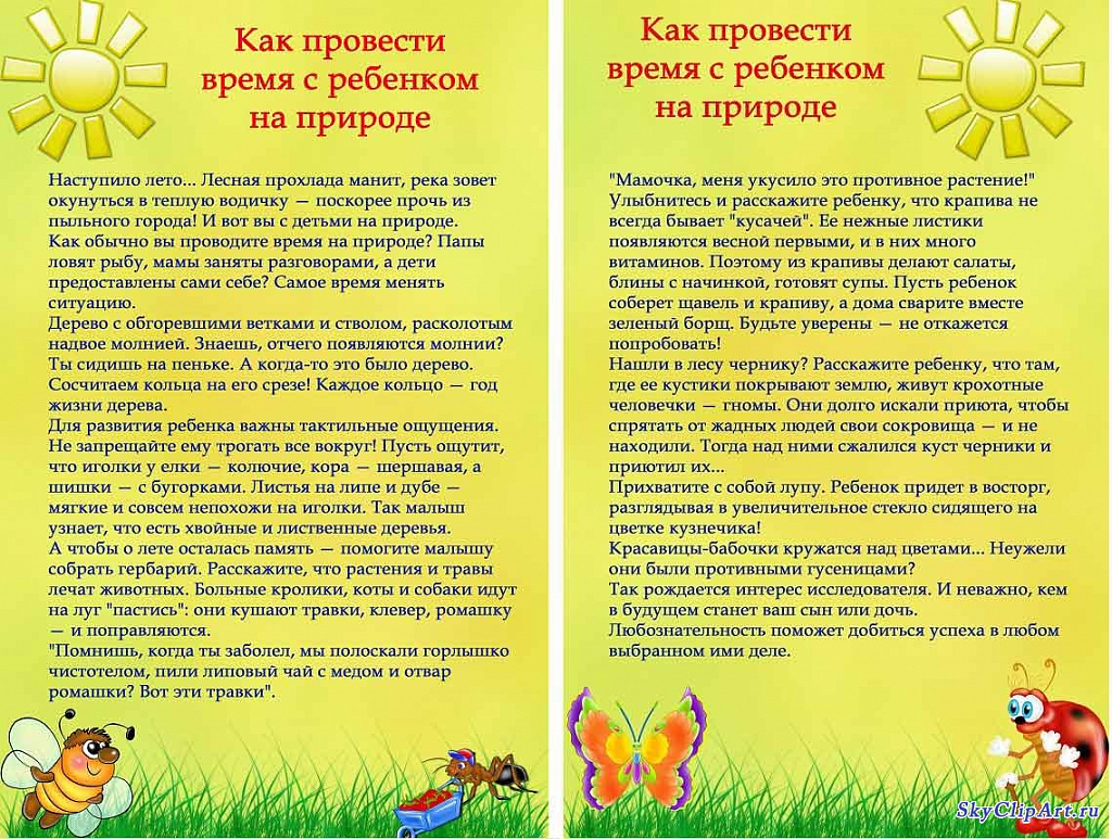 Важность книги в жизни ребенка - дети, воспитание, чтение книг, обучение ребенка