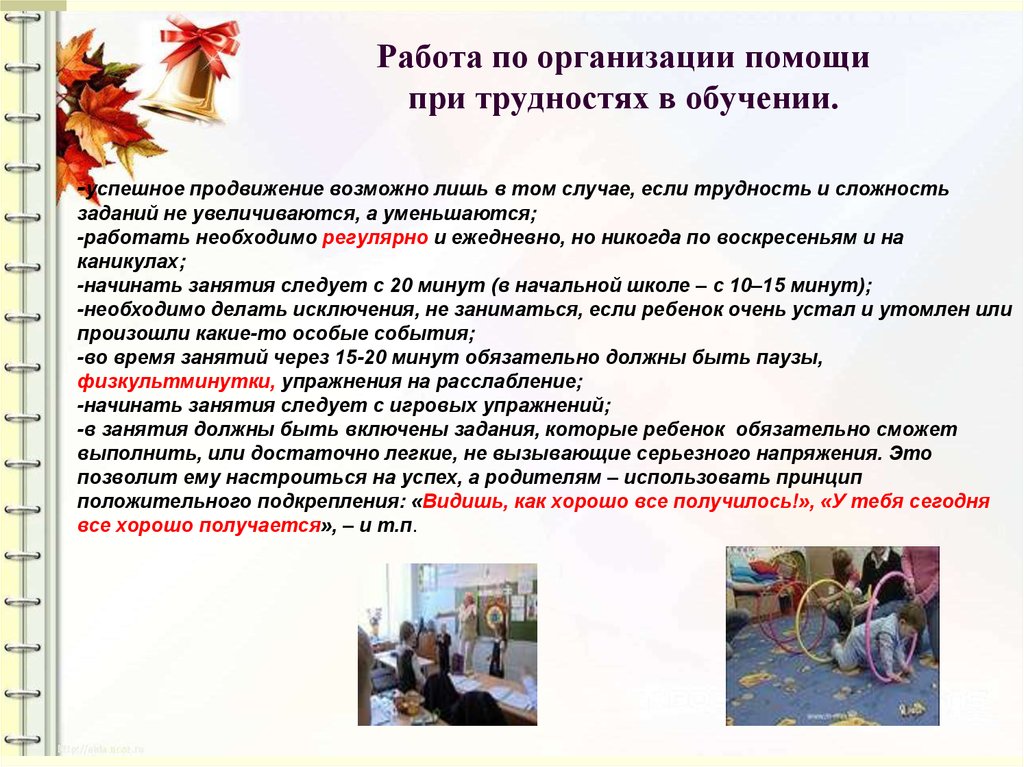 С какими проблемами детей сталкиваются современные родители