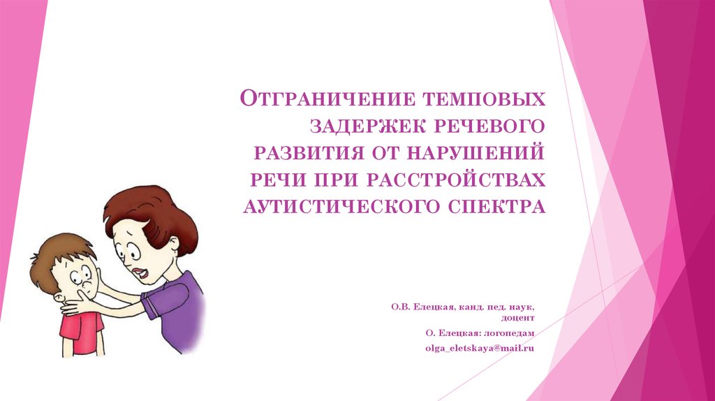 Памятки, советы, рекомендации