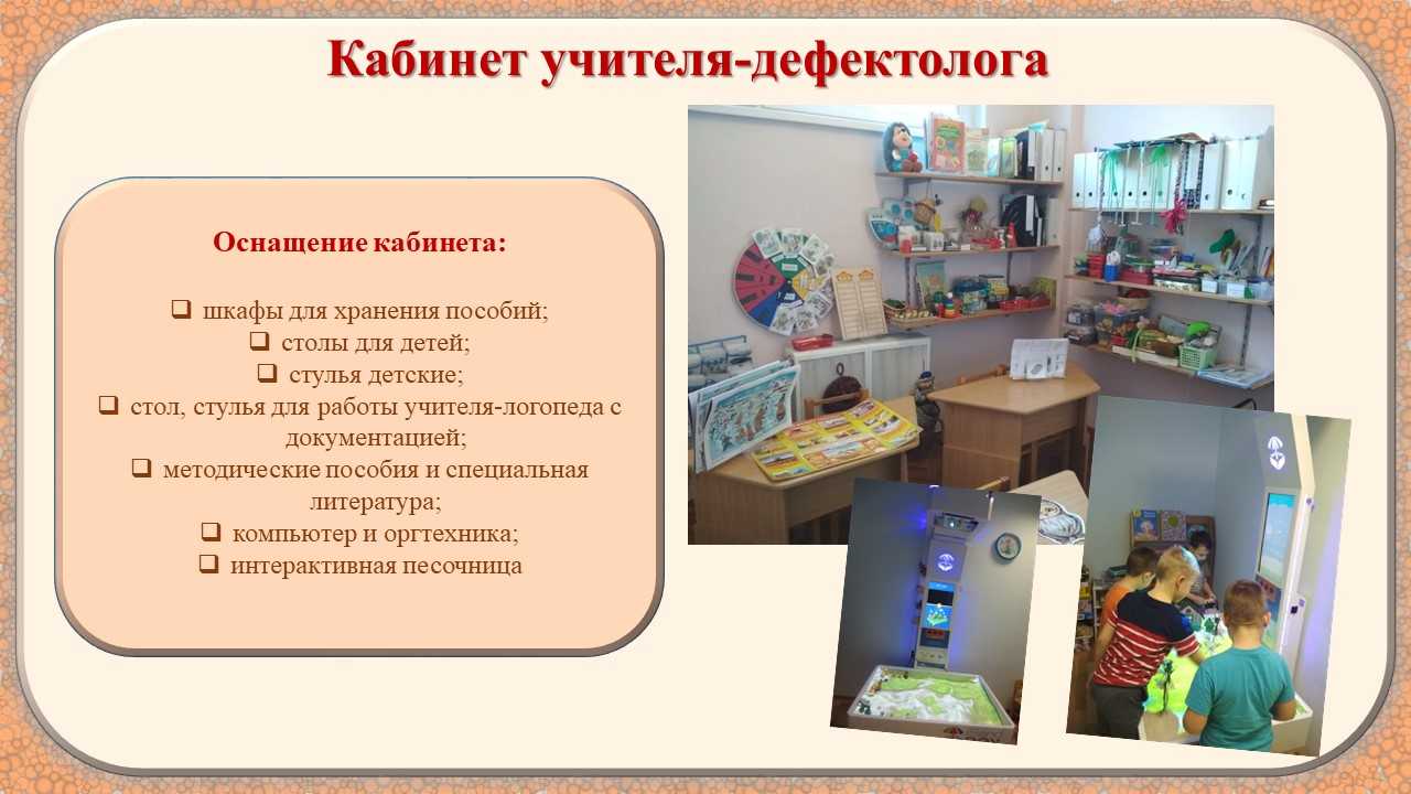Периферический и центральный отделы речевого аппарата - анатомия, физиология и патология голосо- и речеобразования