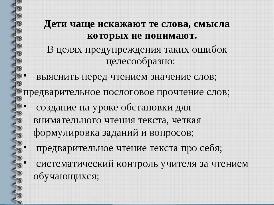 Почему ребенок плохо, мало говорит, не говорит, как научить говорить