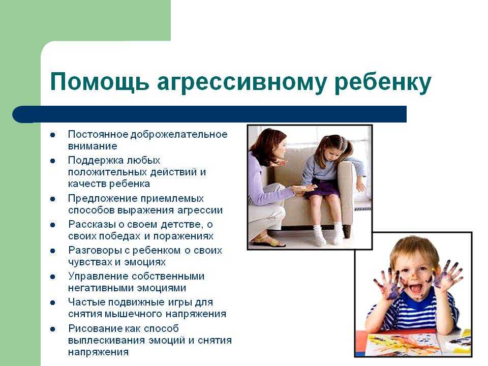 21 совет, что делать, если ребенок 3 лет не слушается маму