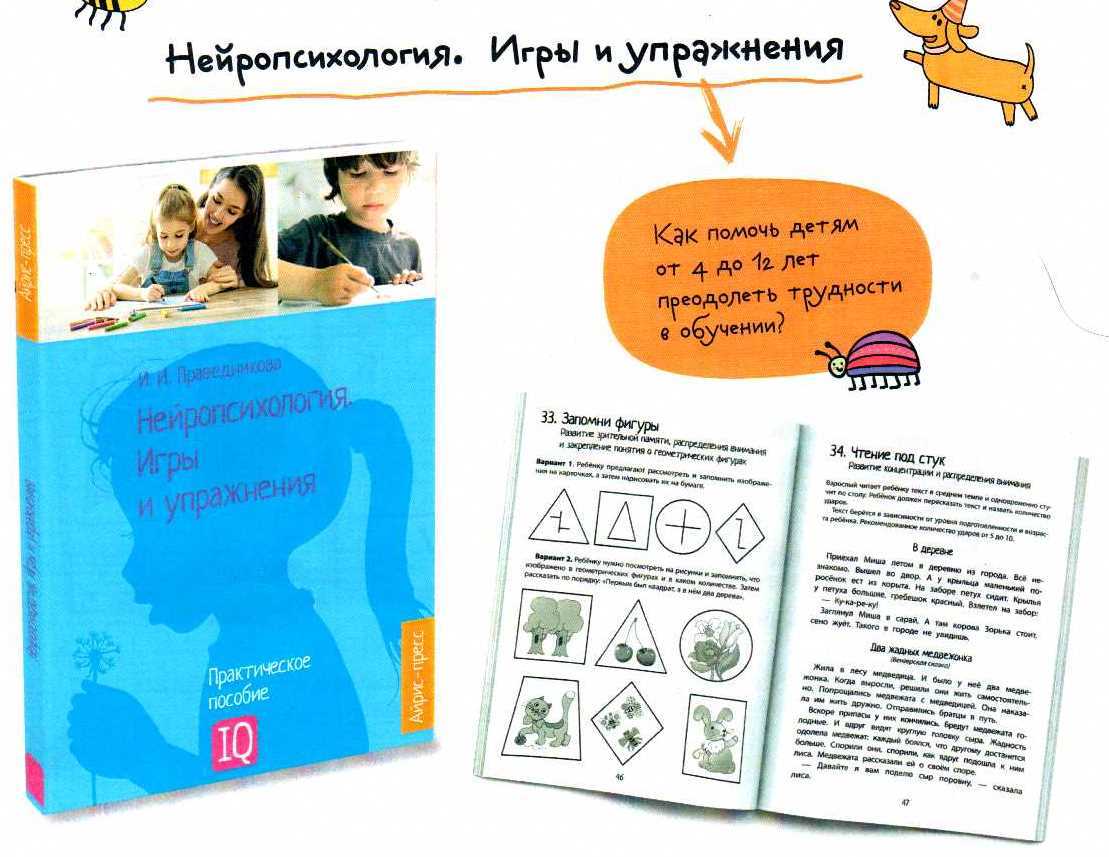 Виноградова н., рыдзе оксана 	 |
		“окружающий мир” как учебный предмет в начальной школе: особенности, возможности, методические подходы | журнал «начальная школа» № 18/2007