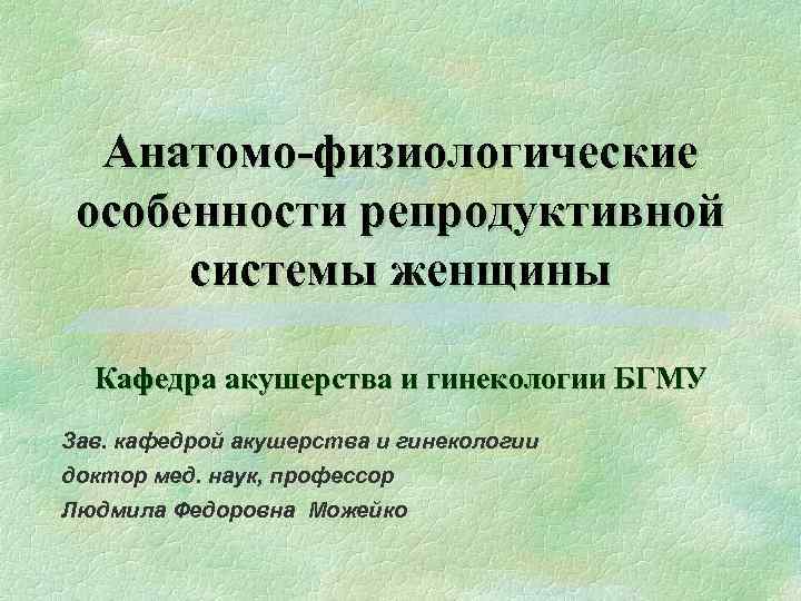 Особенности формирования детской психики | центр анны семкиной