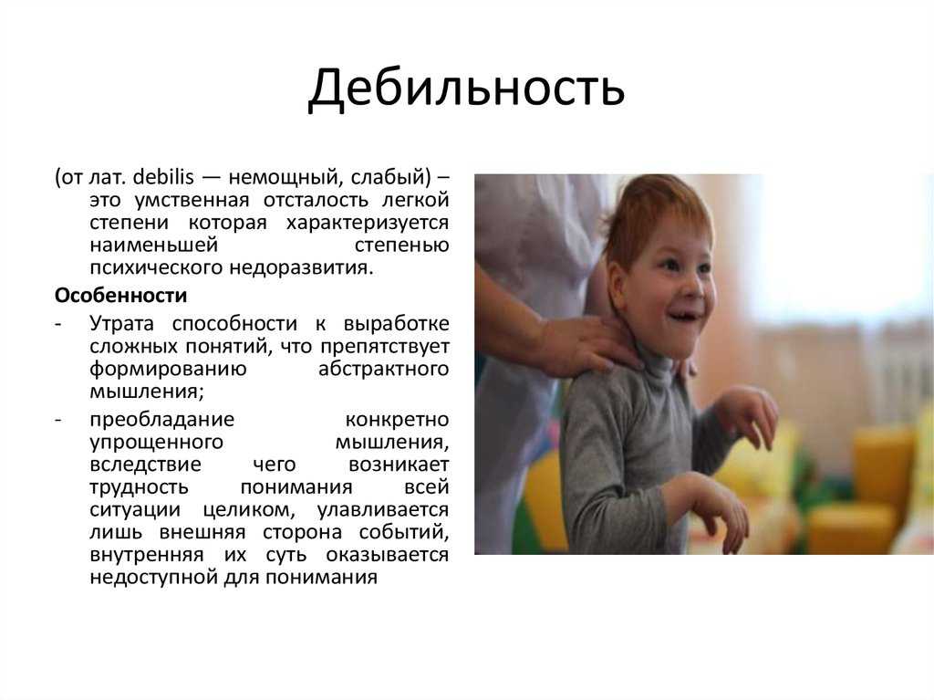 Конспект коррекционно-развивающего занятия для детей с умеренной умственной отсталостью «будь внимателен»