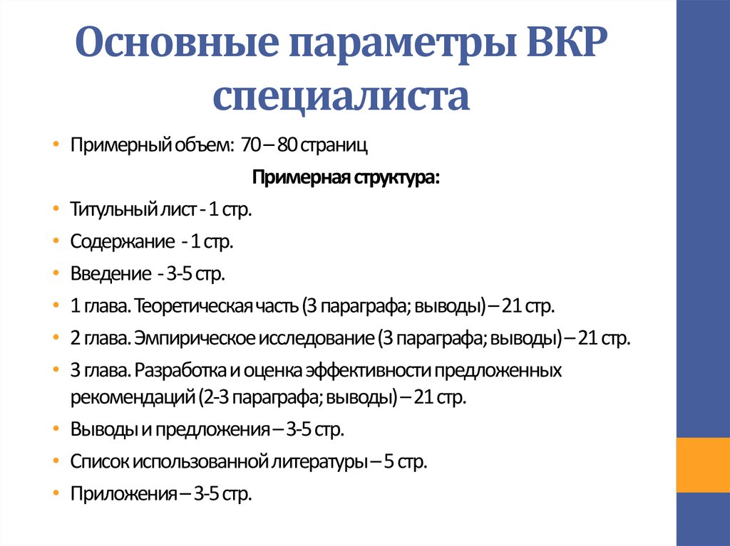 Зрительное восприятие
