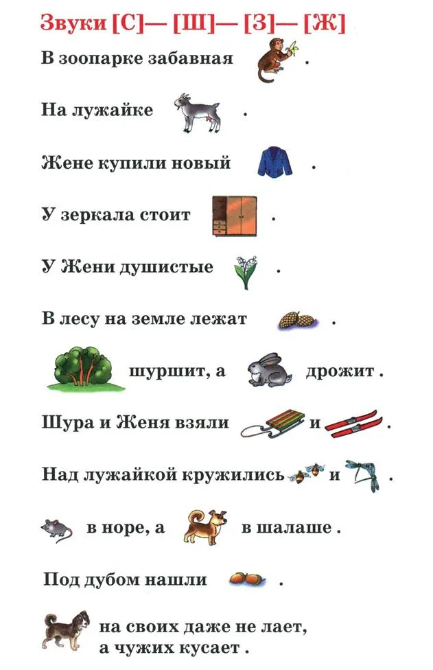 Автоматизация звука с