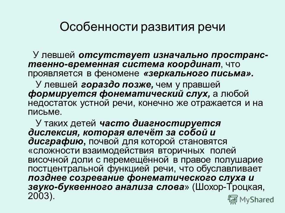 Подготовка руки к письму: занятия и упражнения - статьи о развитии детей